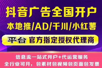 精准营销的秘诀：专业SEM托管的成功故事分享