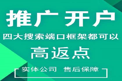 百度网络推广在社交媒体平台的成功实践